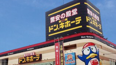 シロジャム ドンキ